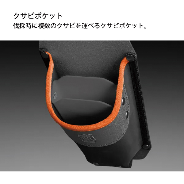 ハスクバーナ（Husqvarna） ツールベルトキット 593837202 チェンソー