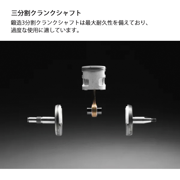 ハスクバーナ エンジン式チェンソー 445e II 970559058