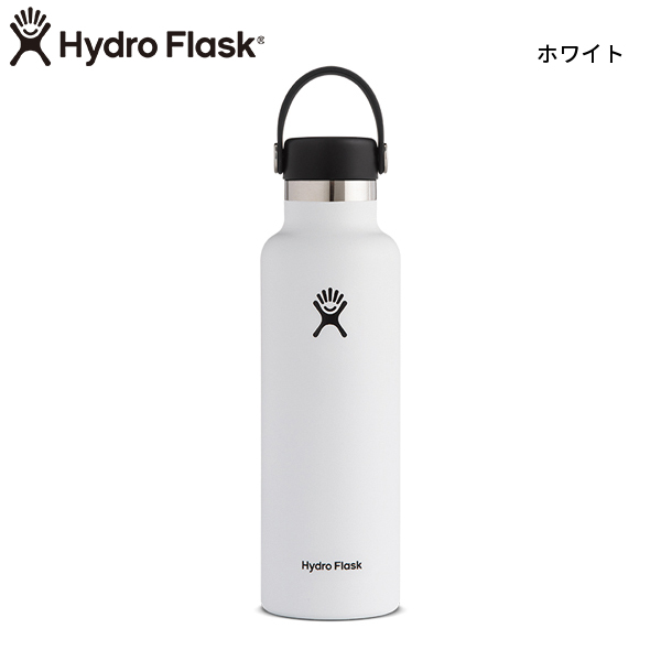 ハイドロフラスク ハイドレーション 21oz スタンダードマウス