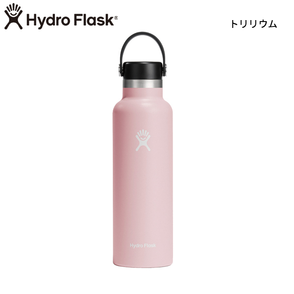 ハイドロフラスク ハイドレーション 21oz スタンダードマウス