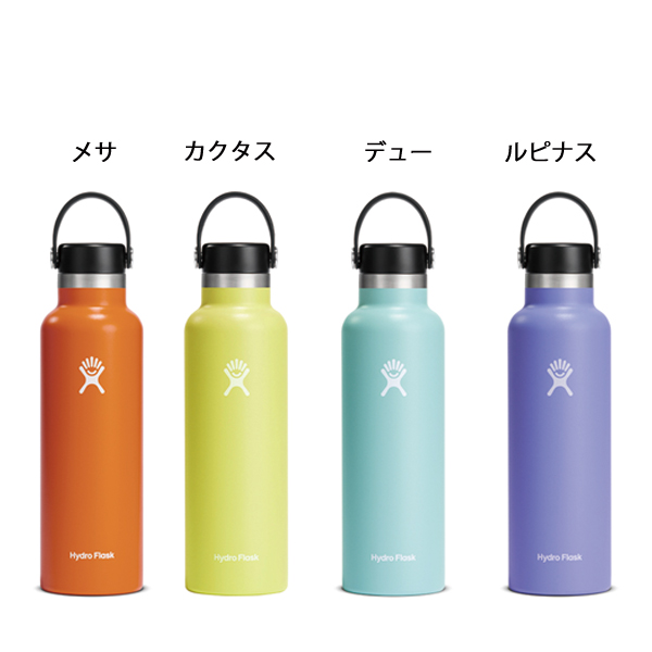 楽天市場】ハイドロフラスク アウトドア Hydro Flask HYDRATION
