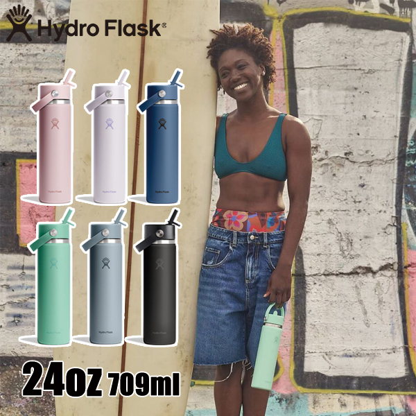 Hydro Flask ハイドレーション ワイドマウス フレックスストロー 709ml