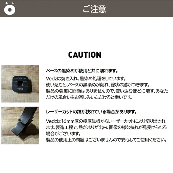 イノ/ウト vedz ベッズ ロブくん ワイドベース INO/UTO 10047 薪割