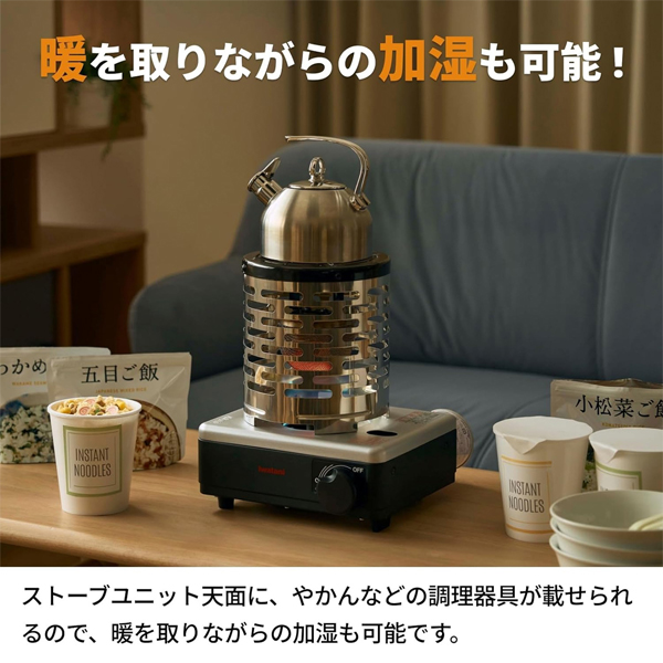 イワタニ こんろ&ストーブ イザまる CB-I...の詳細画像3
