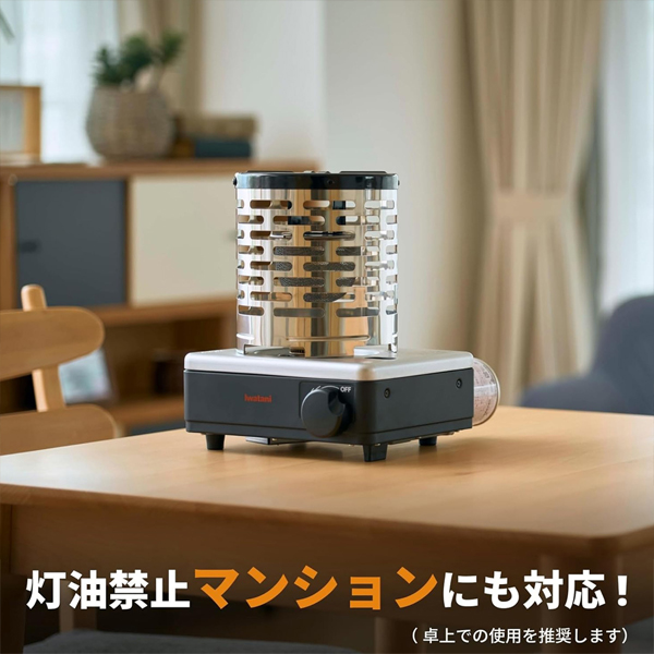イワタニ こんろ&ストーブ イザまる CB-I...の詳細画像4