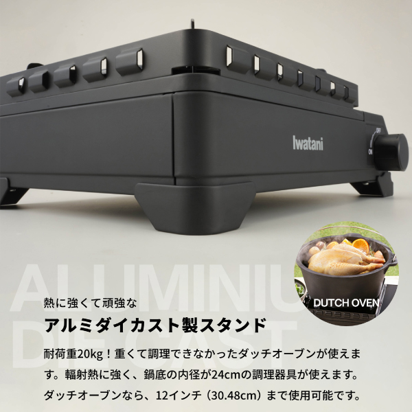 イワタニ タフまるXG カセットフー Iwatani CB-ODX-XG カセットコンロ アウトドア キャンプ タフまる XG カセットガス ガス コンロ | Iwatani | 04