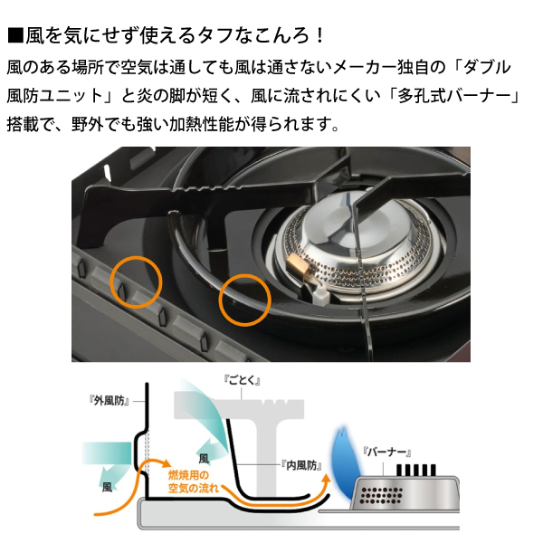 イワタニ タフまるXG カセットフー Iwatani CB-ODX-XG カセットコンロ アウトドア キャンプ タフまる XG カセットガス ガス コンロ | Iwatani | 08