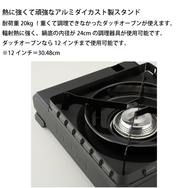 イワタニ タフまるXG カセットフー Iwatani CB-ODX-XG カセットコンロ アウトドア キャンプ タフまる XG カセットガス ガス コンロ | Iwatani | 09