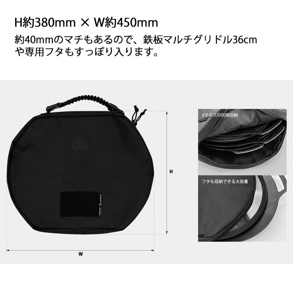 JHQ 鉄板マルチケース 467187 アウトドア キャンプ アクセサリー