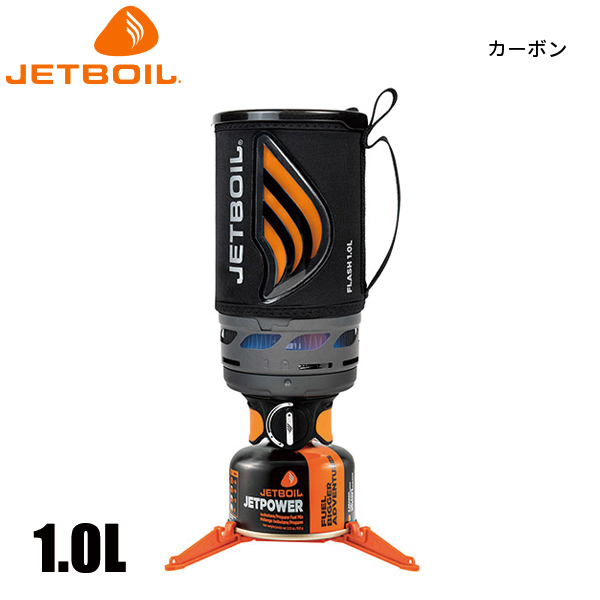 JETBOIL FLASH シングルバーナーコンロ Flash 1.0L Fast Boil System - Jetboil