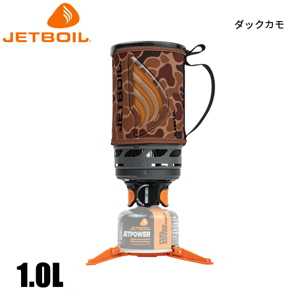 モンベル（JETBOIL）の商品一覧 通販 - Yahoo!ショッピング