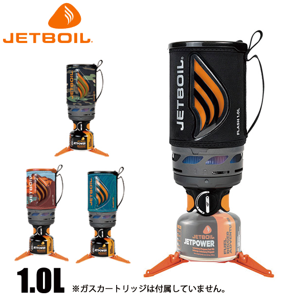 JETBOIL ジェットボイル フラッシュ 1.0L 1824351 アウトドア 1