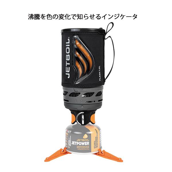 ジェットボイル フラッシュの商品一覧 通販 - Yahoo!ショッピング