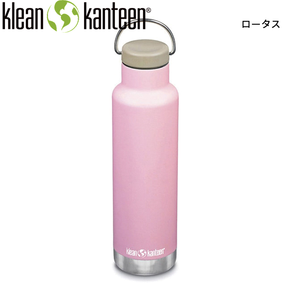 Klean Kanteen（クリーンカンティーン） クラシックインスレート