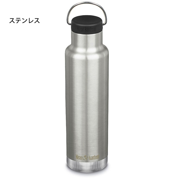 Klean Kanteen（クリーンカンティーン） クラシックインスレート
