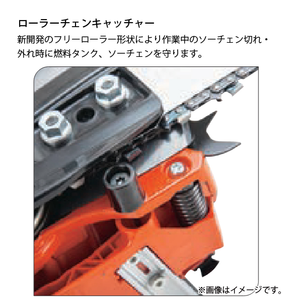 KIORITZ（共立） チェンソー プロソー スプロケット ハンドルヒー
