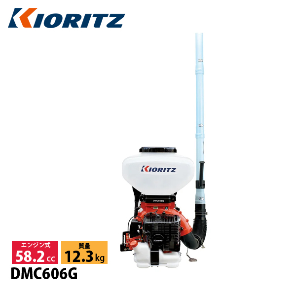 KIORITZ GoGo背負動力散布機 DMC606G (散布機) 価格比較 - 価格.com