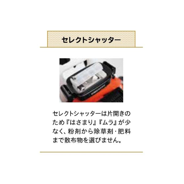 KIORITZ（共立） 背負動力散布機 DMC606G 動力散布機 動散 背負い式