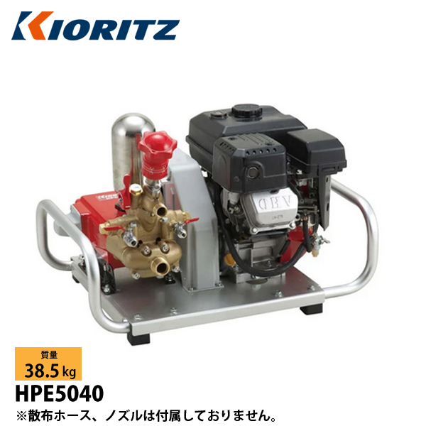 KIORITZ セット動噴 HPE5040 (散布機) 価格比較 - 価格.com