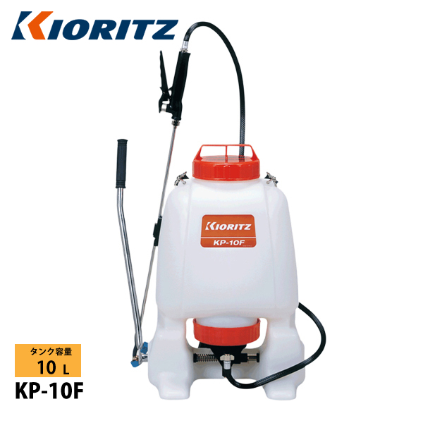 共立背負い動力噴霧器10ℓ KIORITZ GoGo背負式動力噴霧機 SHRE105G (散布機) 価格比較 - 価格.com