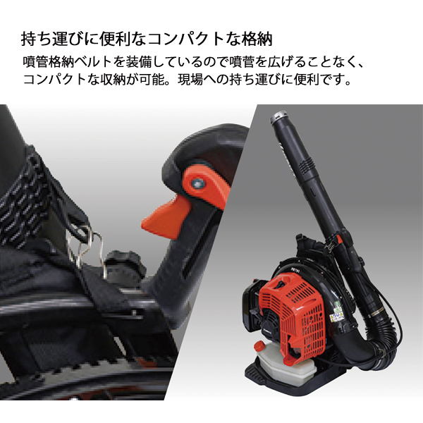 KIORITZ（共立） エンジンブロワ 背負タイプ PB790 エンジン式 背負式