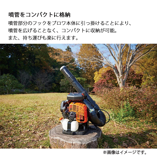 KIORITZ（共立） エンジンブロワ 背負式 PB830 ブロア ブロアー