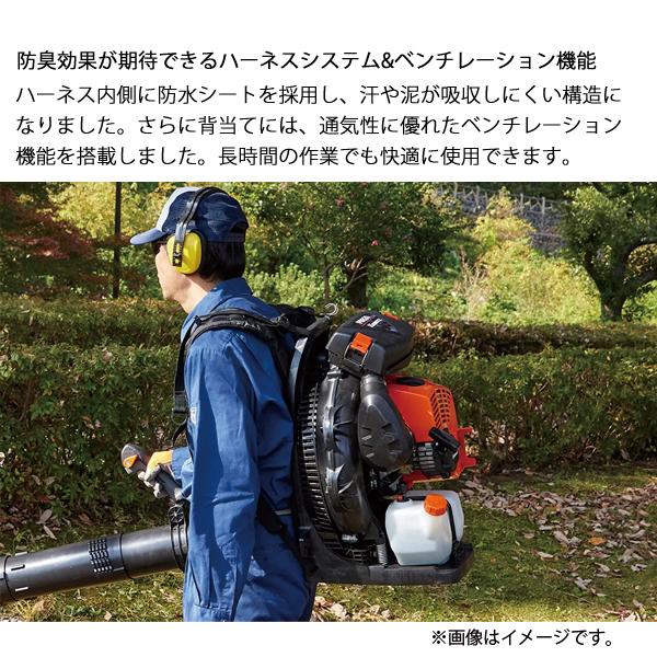 KIORITZ（共立） エンジンブロワ 背負式 PB830 ブロア ブロアー