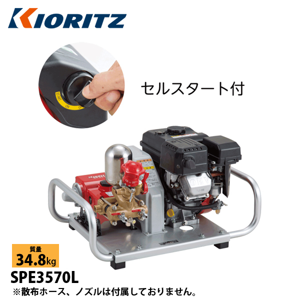 動力噴霧器セット 動力 噴霧器 セット動噴 散布機」の人気商品一覧 | 安い商品を通販