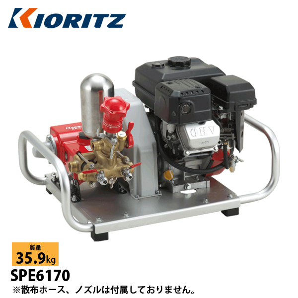動力噴霧機 Robin EY20 ロビン POWER SPRAYER CK-401現状渡し ガソリン エンジン 噴霧器ホース セット mt-0019315_3.jpg