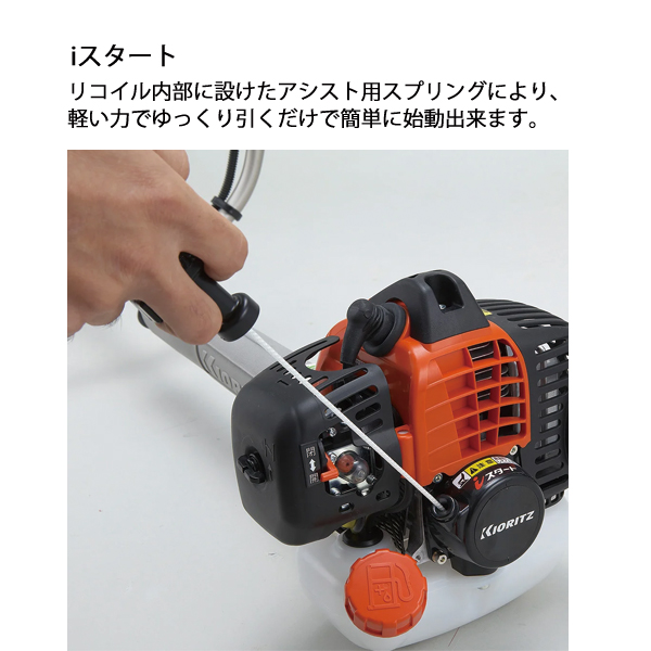 KIORITZ（共立） 刈払機 スタンダード 2グリップ SRE2231GT 草刈機 刈