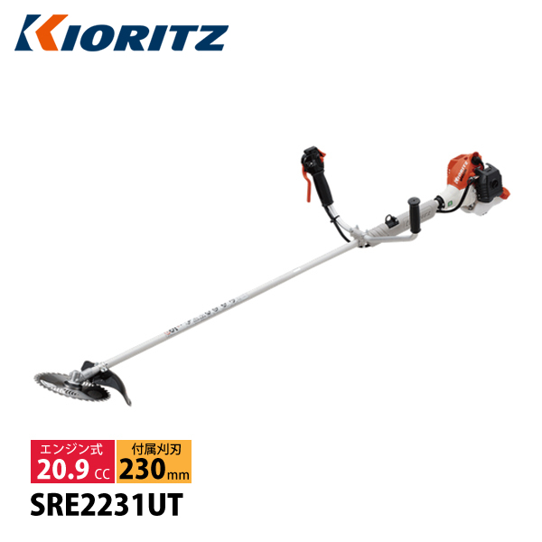 ZENOAH（ゼノア） 刈払機 TR2611ST-DW-EZ 両手ハンドル 967297802 組立