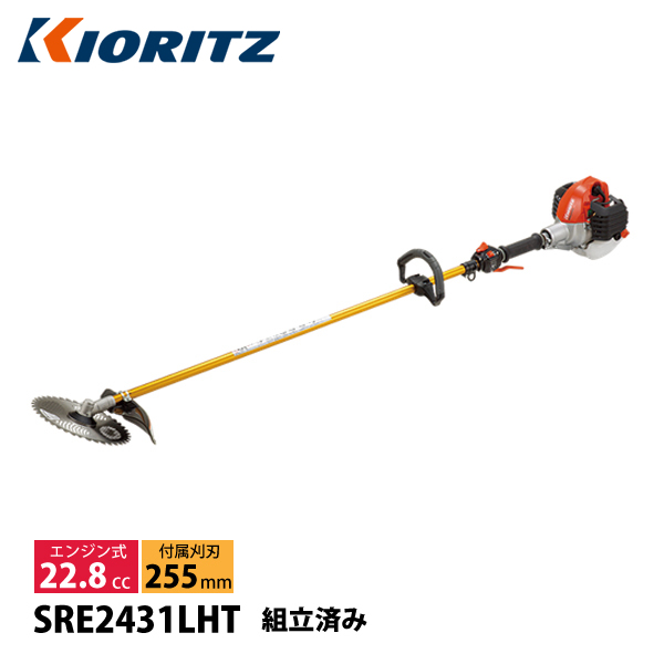 KIORITZ（共立） 刈払機 ジュラルミン ループハンドル SRE2431LHT-ASSY 草刈機 刈払機 刈払い機 エンジン式 試運転済  始動稼働確認済 : krz0-sre2431lht-assy : ニッチ・リッチ・キャッチ - 通販 - Yahoo!ショッピング