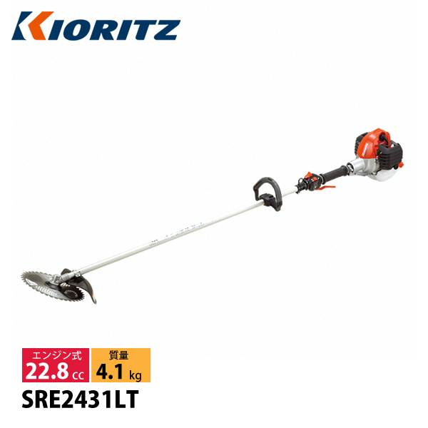 KIORITZ（共立） 刈払機 スタンダード ループハンドル SRE2431LT 草刈機 刈払機 刈払い機 エンジン式 試運転済 始動稼働確認済 :  krz0-sre2431lt : ニッチ・リッチ・キャッチ - 通販 - Yahoo!ショッピング