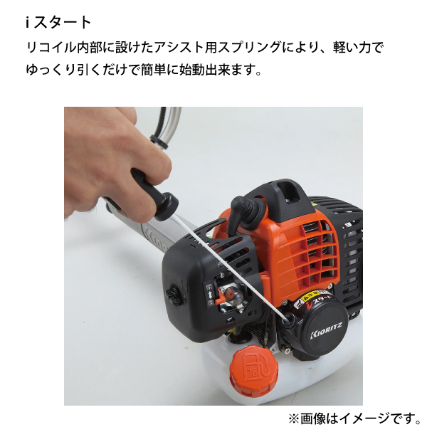 共立刈払機sre2430（草刈機、刈払機）｜農業用 | DIY、工具 のおすすめ