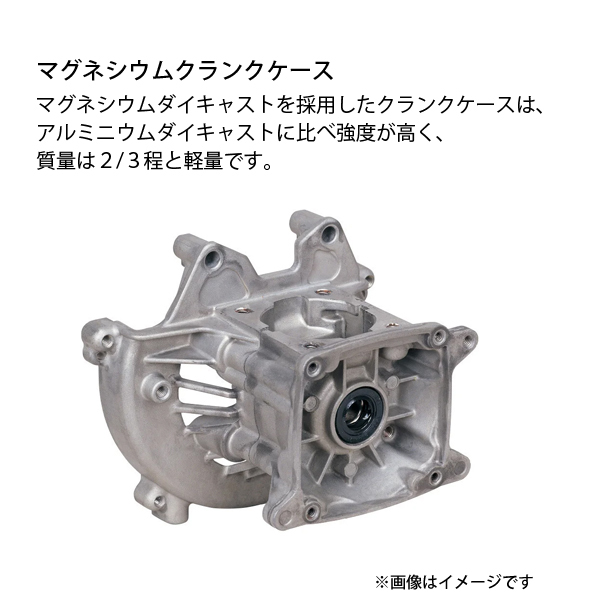 KIORITZ(共立) 刈払機 スタンダード ...の詳細画像2