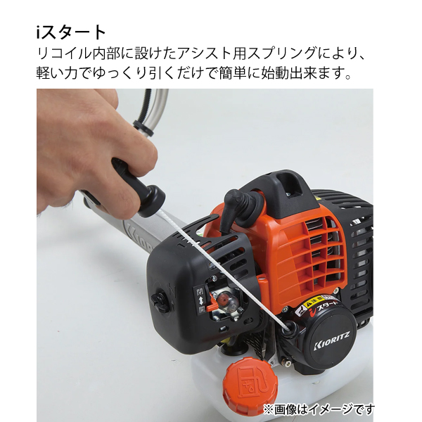 KIORITZ(共立) 刈払機 スタンダード ...の詳細画像3