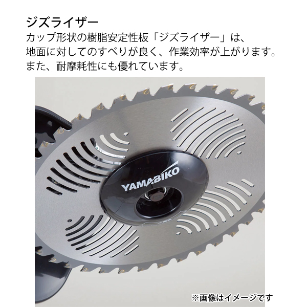 KIORITZ(共立) 刈払機 スタンダード ...の詳細画像4