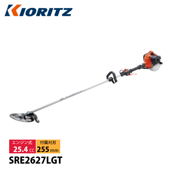 KIORITZ（共立） 刈払機 スタンダード Uハンドル 非対称 SRE2732UT