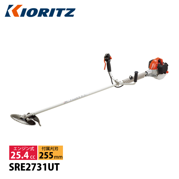 KIORITZ（共立） 刈払機 スタンダード Uハンドル 非対称 SRE2731UT 草刈機 刈払機 刈払い機 エンジン式 試運転済 始動稼働確認済  : krz0-sre2731ut : ニッチ・リッチ・キャッチ - 通販 - Yahoo!ショッピング