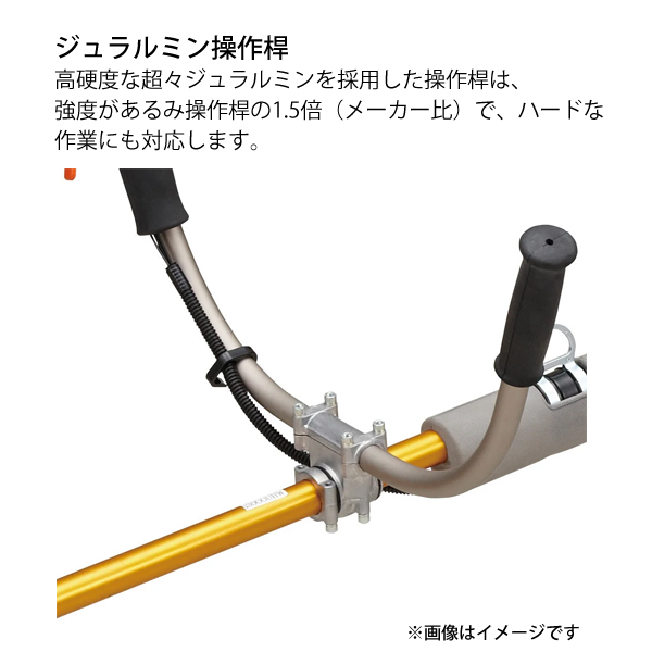 KIORITZ(共立) 刈払機 ジュラルミン ...の詳細画像4
