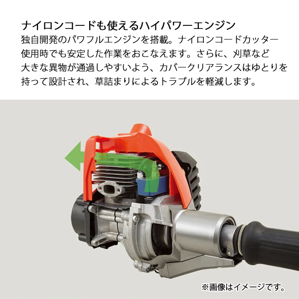 リプラオール　2本セット KIORITZ（共立） 刈払機 ジュラルミン 30cmロング ループハンドル