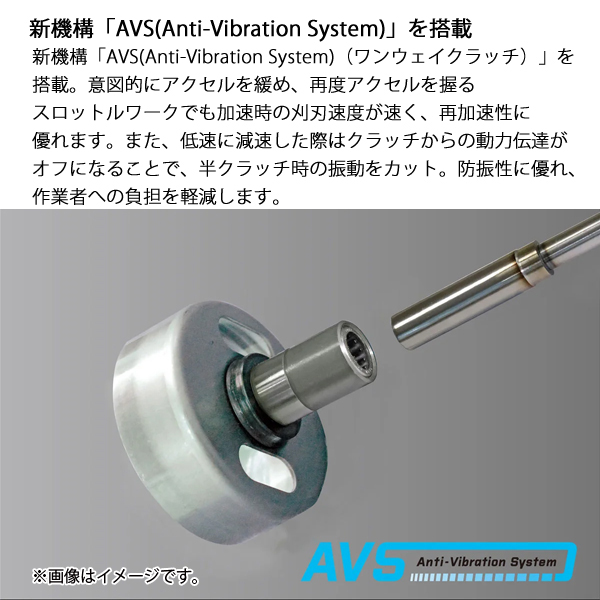 KIORITZ(共立) 刈払機 スタンダード ...の詳細画像5