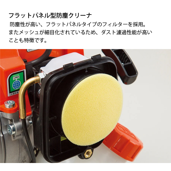 KIORITZ（共立） 刈払機 山林プロ仕様 ジュラルミン 2グリップ