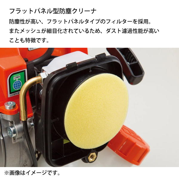 KIORITZ(共立) 刈払機 スタンダード ...の詳細画像5