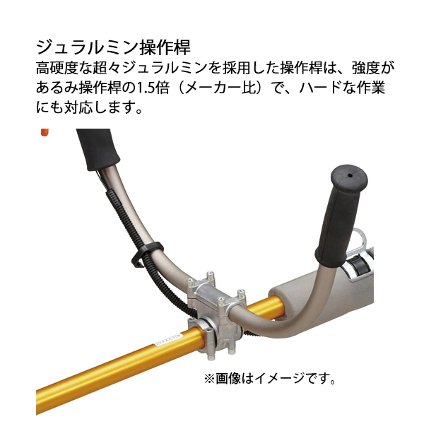 KIORITZ（共立） 刈払機 ジュラルミン ループハンドル SRE3200LHT 草刈