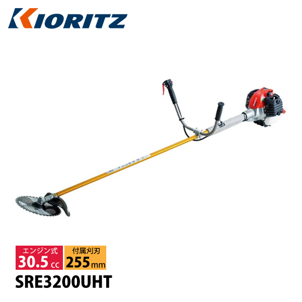 新ダイワ 刈払機 山林用 ジュラルミン 両手ハンドル トリガーレバー