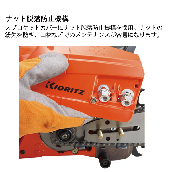 KIORITZ（共立） チェンソー オールラウンドソー 40cm 95TXL-68E CS410-EC-40S95 チェンソー エンジン式 試運転済  始動稼働確認済 やまびこ YAMABIKO : krz2-cs410-ec-40s95-0-0 : ニッチ・リッチ・キャッチ - 通販 -  Yahoo!ショッピング