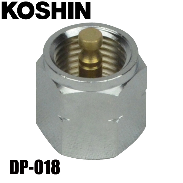 工進 噴霧ノズル 小六角噴口 小噴口頭中子 DP-018 (散布機) 価格比較