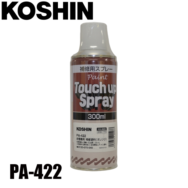 �H�i ��C�h�� �I�����W PA-422 00208603 �A�N�Z�T�� ����@�p KSB-1170