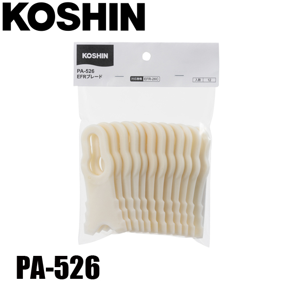 �H�i EFR-26C��p�u���[�h PA-526 00208722 �����@ �����@ �������@ �A�N�Z�T���[ �����p �ւ��n �֐n